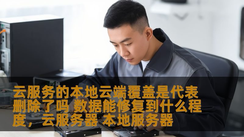 玻璃幕墙保养清洗，这些细节你注意到了吗？**