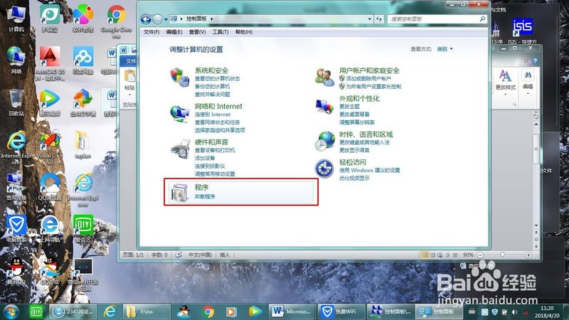 上海浦东马桶疏通上门价格，如何合理评估与服务质量？**