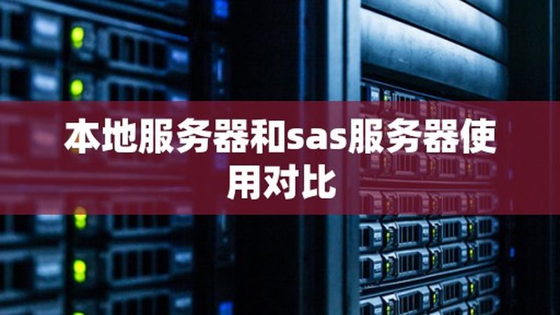 老式木门升级新锁，安全守护从“芯”开始**