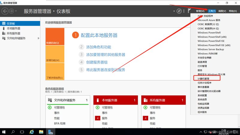 地下室防水补漏多少钱一平方